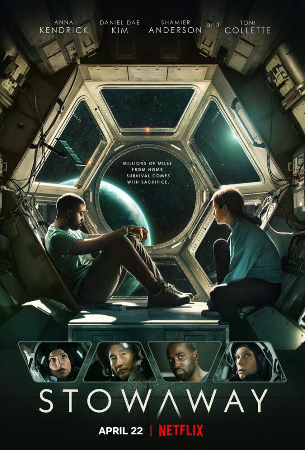 Фильм Дальний космос (2021) смотреть онлайн в хорошем качестве